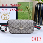 グッチバッグコピー激安